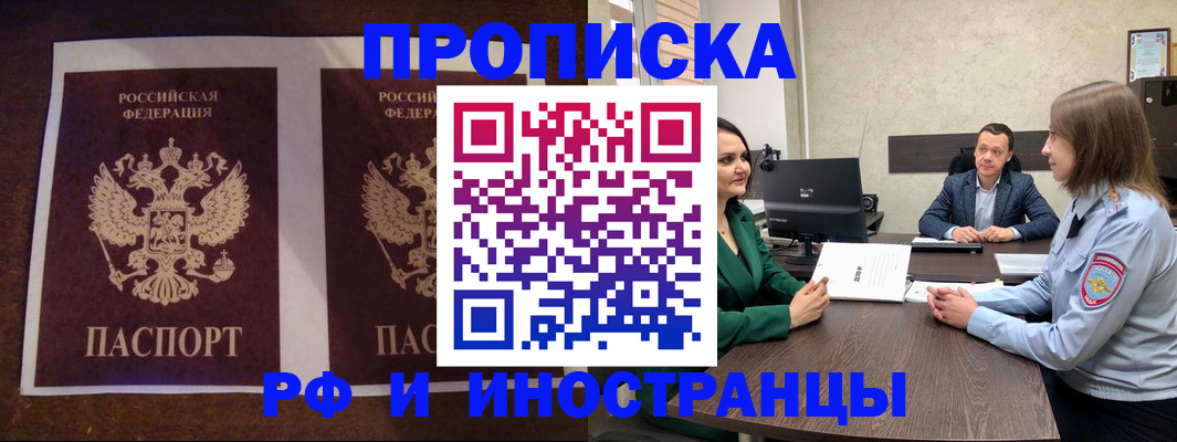 прописка для кредита в Нижней Салде