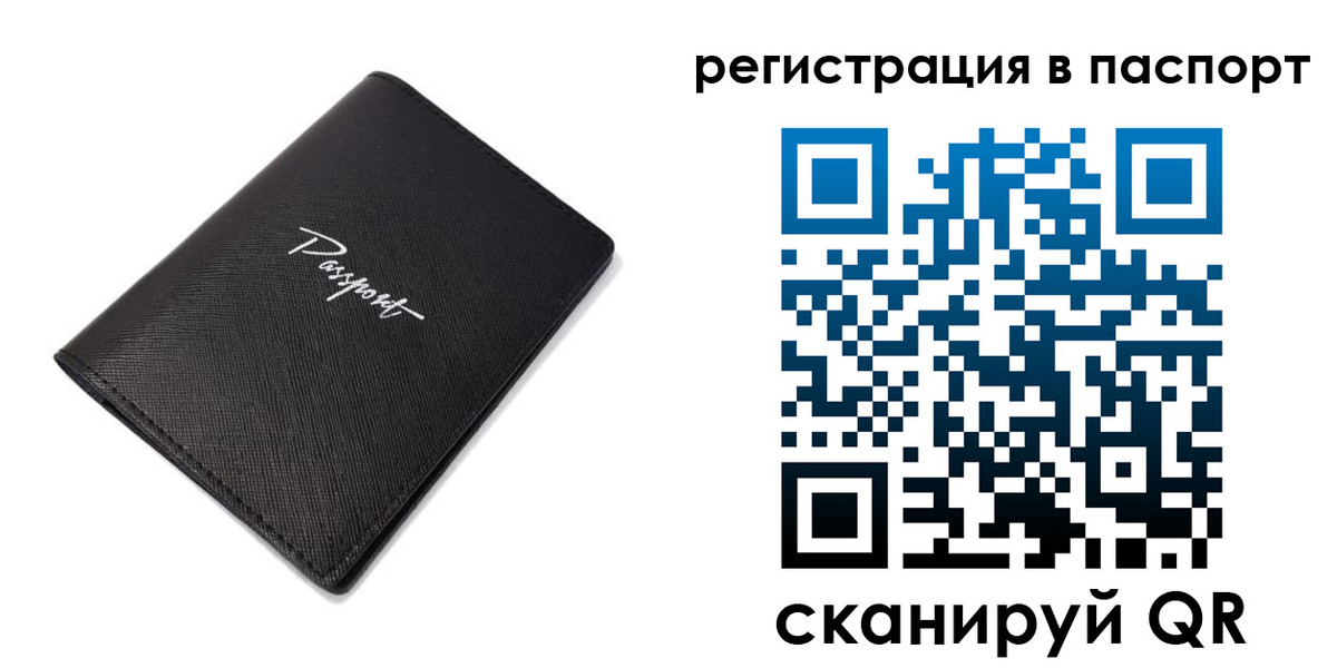 регистрация для дет. сада в Нижней Салде