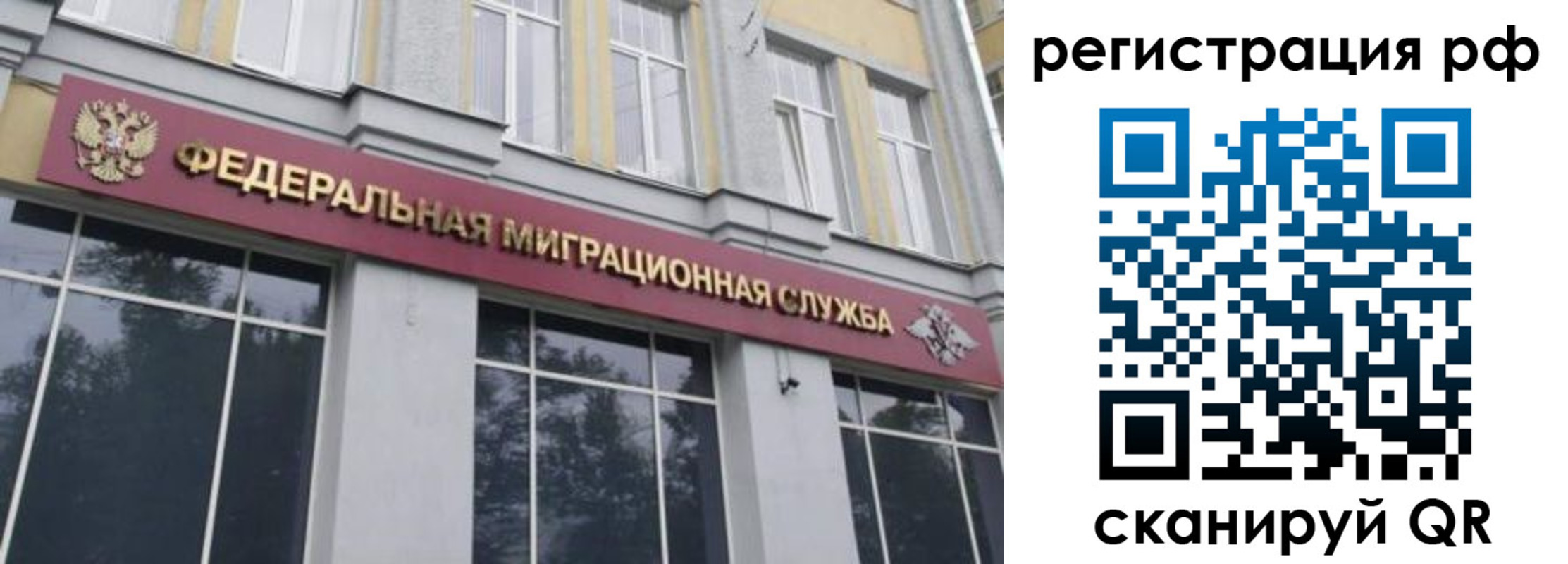 временная регистрация 2025 в Нижней Салде