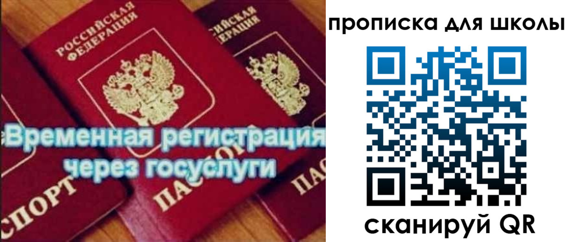 регистрация для дет. сада в Нижней Салде