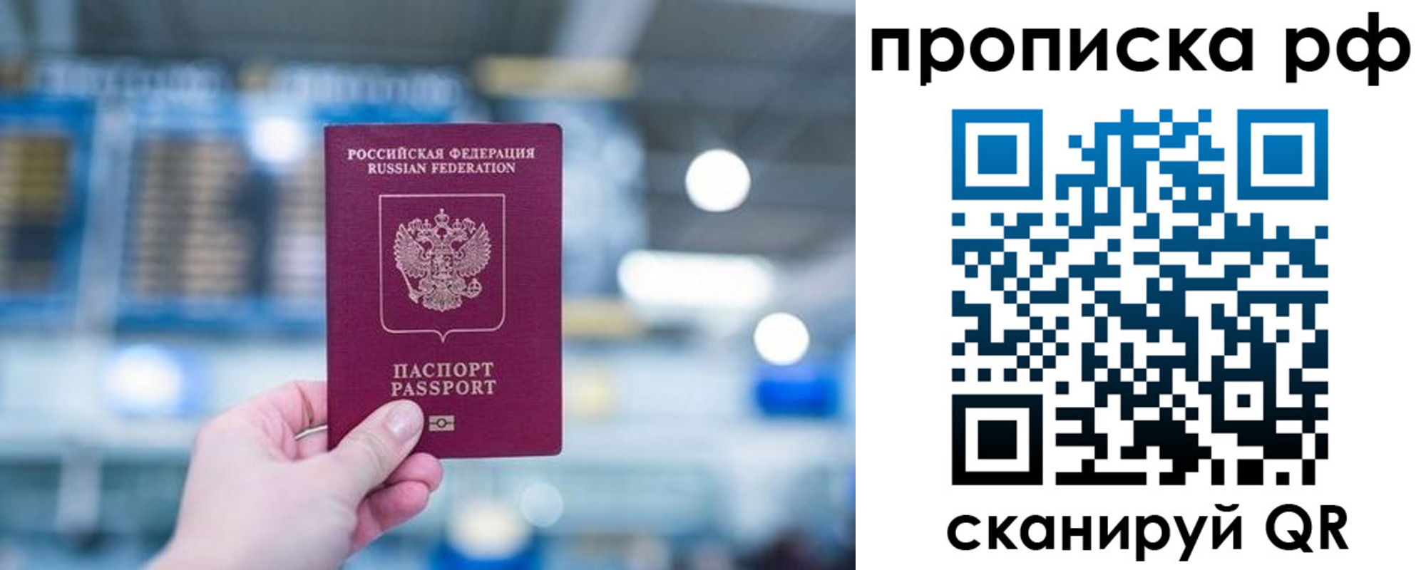 где прописаться в Нижней Салде