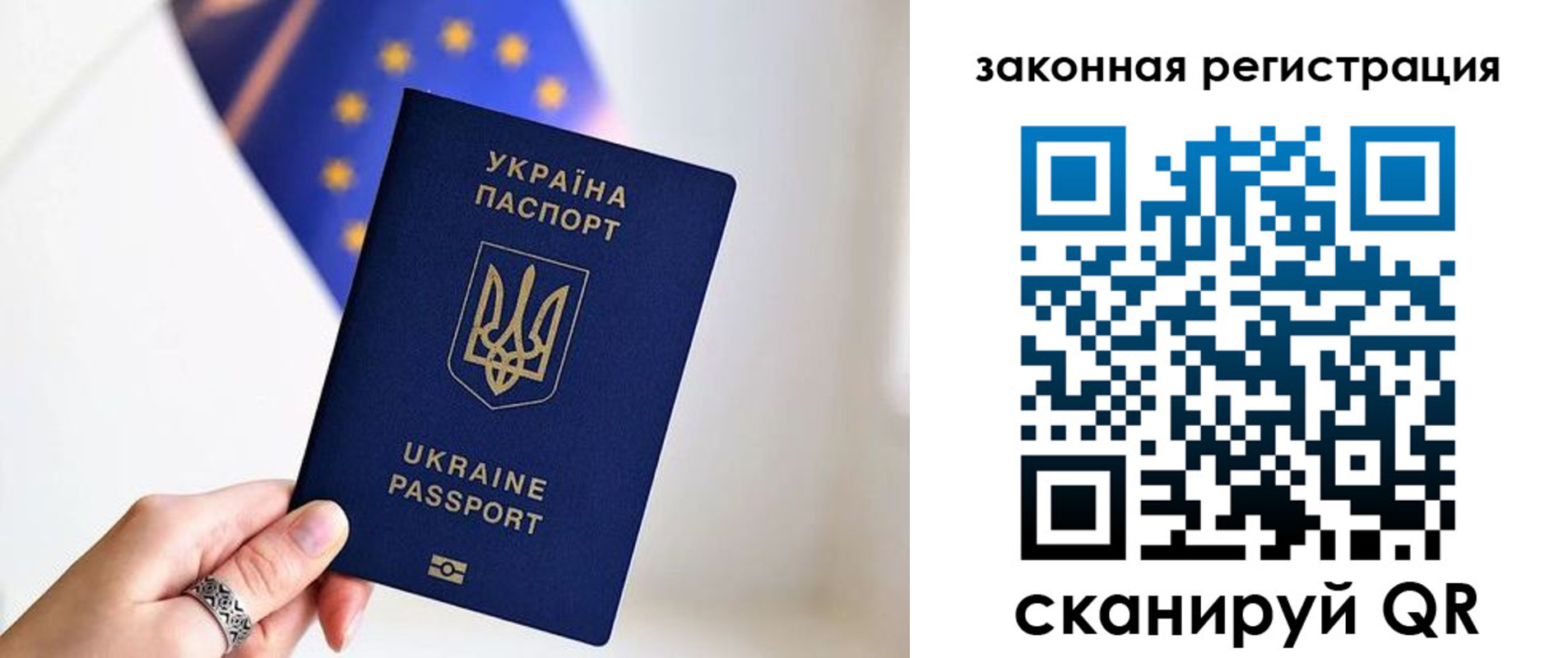 временная регистрация в Нижней Салде