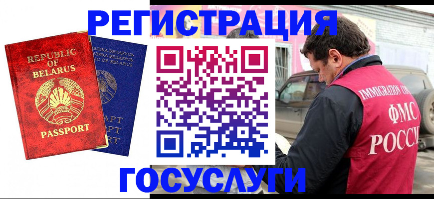 прописка для работы в Нижней Салде