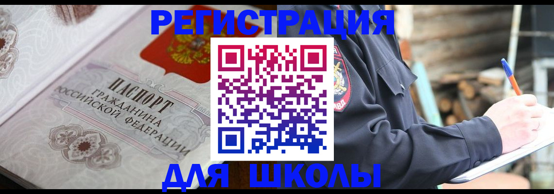 найти адрес прописки в Нижней Салде