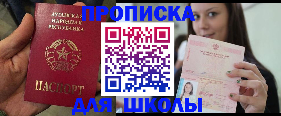 прописка ребенка в Нижней Салде